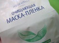 Миниатюра для версии от 21:06, 14 февраля 2016