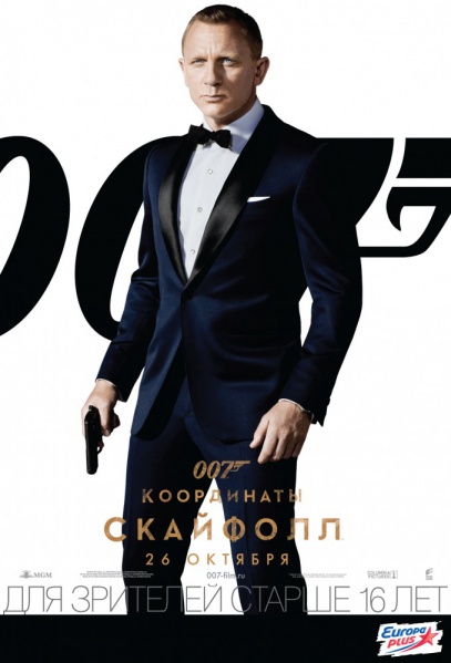 Файл:2012L-filmy002.jpg