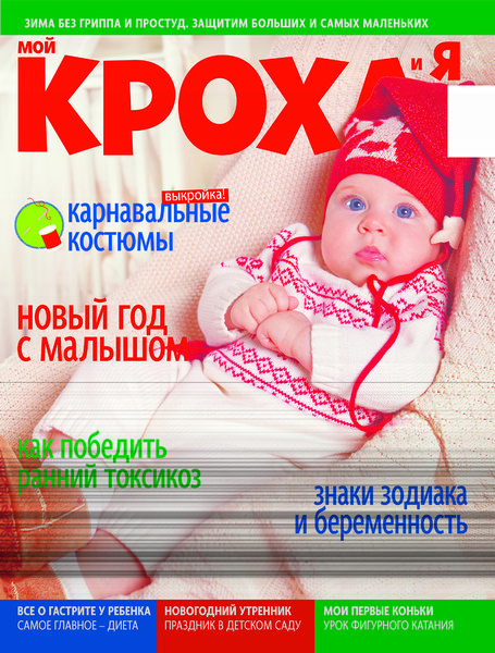 Файл:Krh-10-12.jpg