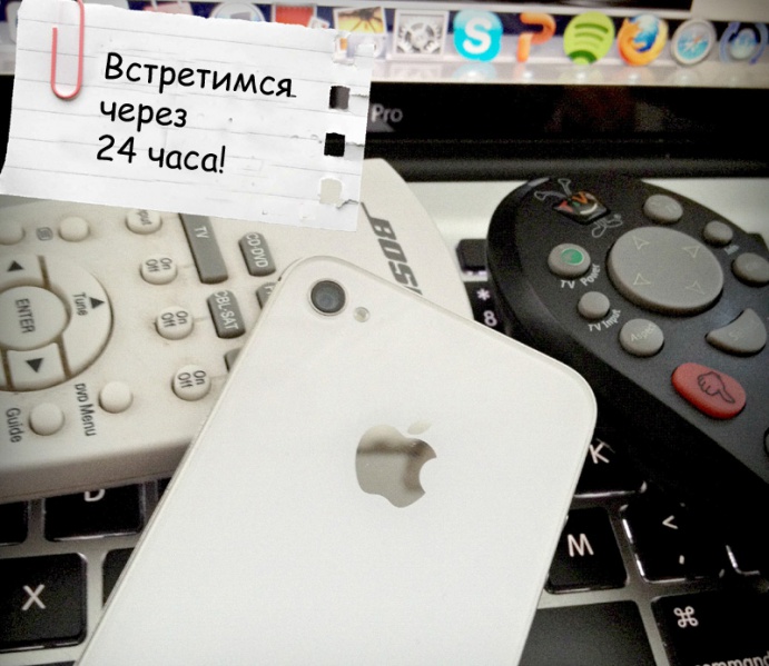 Файл:Digital detox 2.jpg