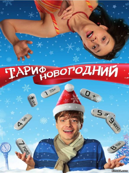 Файл:Ng-filmy005.jpg