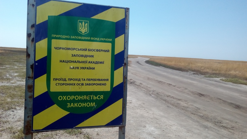 Файл:IMG 20160817 132445.jpg