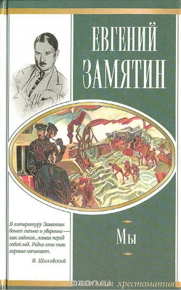 Файл:Luch-fantast-knigi006.jpg