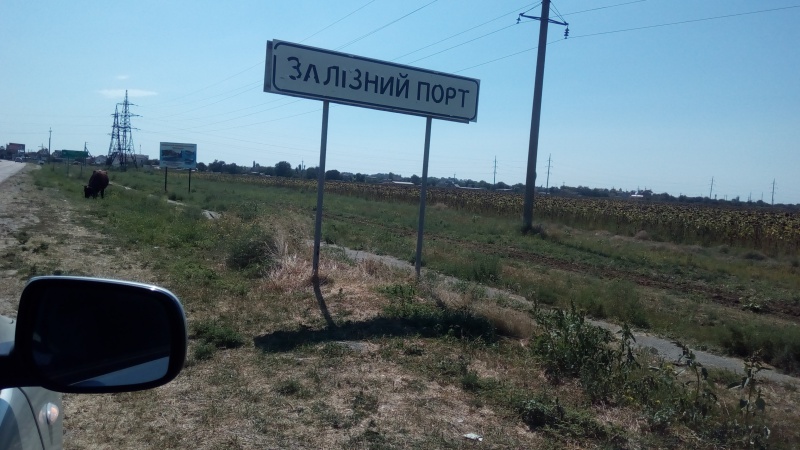 Файл:IMG 20160817 141717.jpg